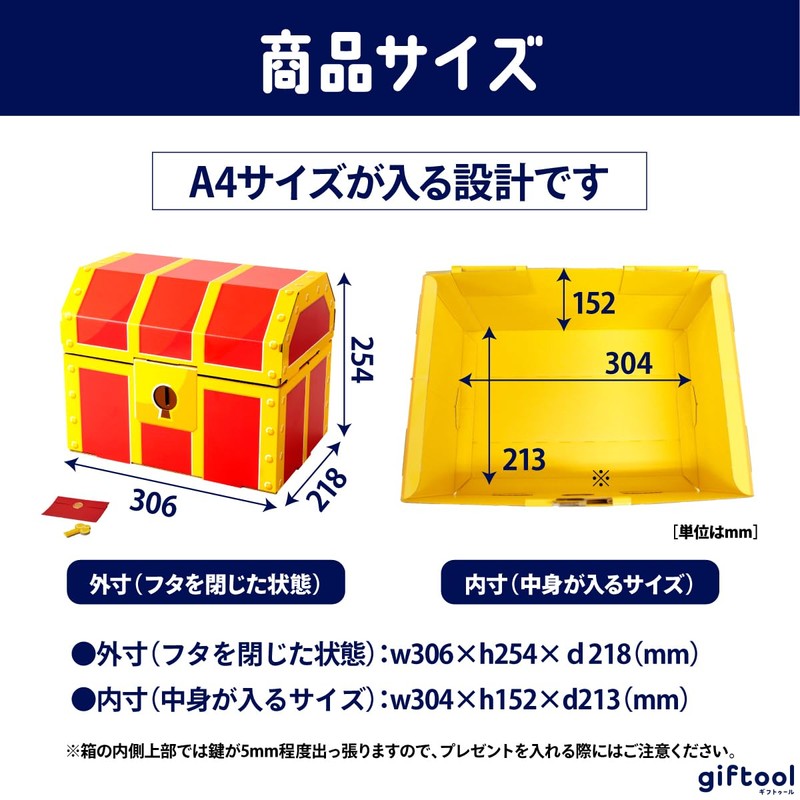 giftool Gift Doll [Treasure Box] Gold and Silver Treasures with
