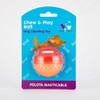 PETS&MORE | Pelota Masticable para Perros | Juguete Mordedor Chillón