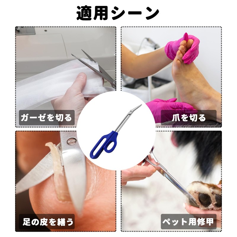 PAVIKE Foot Nail Scissors for Extra Long Handle Foot Nail
