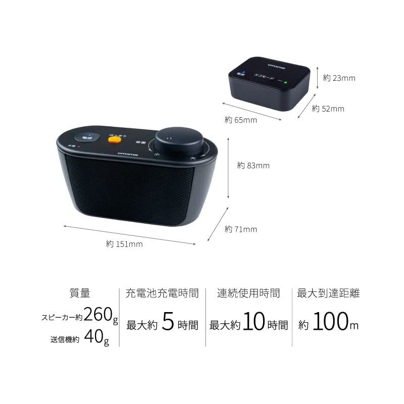Kaaitekun VS-T300 TV Speaker, Up to 328.4 ft (100 m)