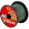 WFT kg Strong 0.08 mm 10 kg, Sea Clear Line