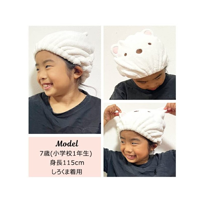 Santang Hangyodong Towel Cap [307218], [SR-0008] Hangyordon