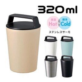 Handle Thermos Stainless Steel Tumbler, 10.8 fl oz (320 ml), Thermos Stainless Steel, Thermostainless Steel Bottle, Stainless Steel, Carry, Tumbler, Hot or Cold Insulation, Water Bottle, Lid Included
