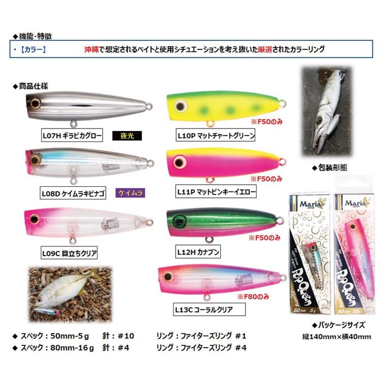 YAMASHITA Popper Pop Queen F50 50mm 5g Matte Pinky Yellow