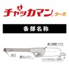 Tokai Chukkaman Turbo Ignition Stick Single Use Made in Japan