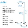 DAIM Grip Pop Stand Light 1.3m~2.4m Extendable Horizontal Bar 42cm