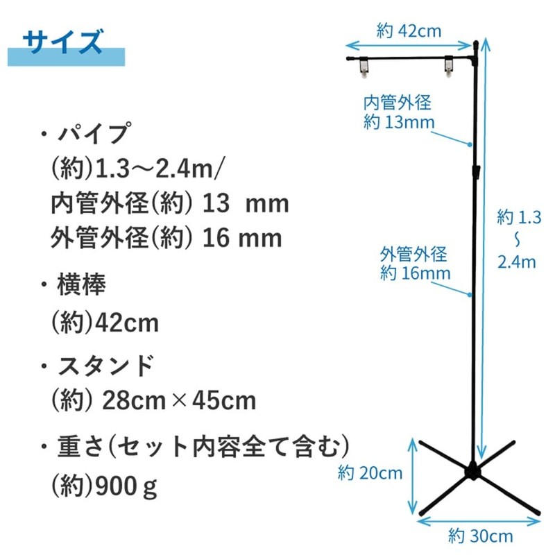 DAIM Grip Pop Stand Light 1.3m~2.4m Extendable Horizontal Bar 42cm