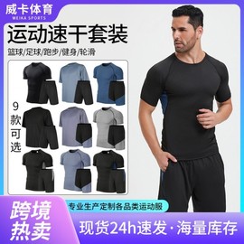 Men's Quick-Drying Sports Leggings & Fitness Apparel Set for Yoga, Fitness, and Basketball Training S/Loose Edition-Black - 2 Piece Set 3ea