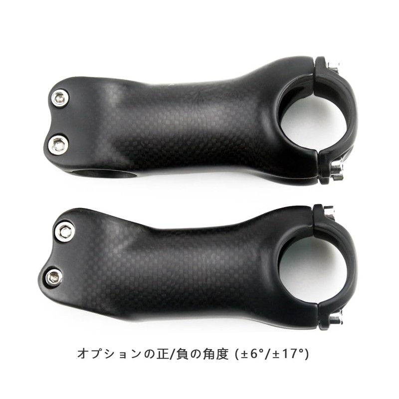 RXL SL mtb stem carbon bicycle stem handle stem road