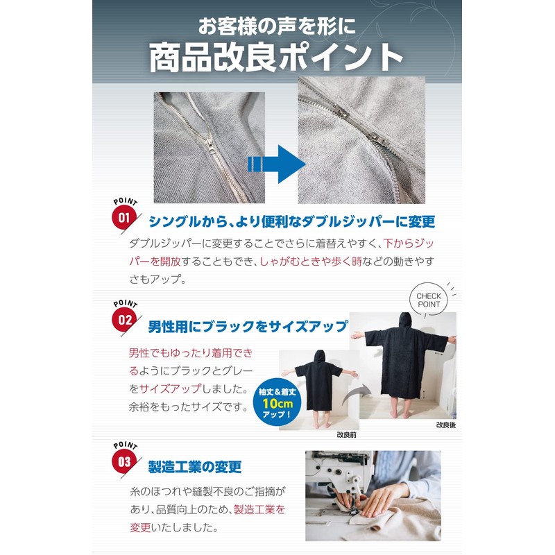 CROSEY Surfing Poncho, Bathrobe, Change Towel, Front Zipper, Quick Drying,