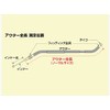 Hurricane (Hurricane), Chalk, Cable (+ 7.5 cm) VTR250 hb6018