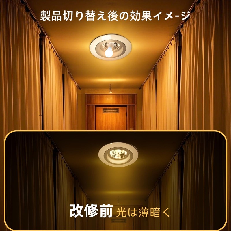 Abishion-E17 to E26 LED Bulb Only - Base Converter Adapter