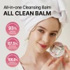heimish [heimish]*mini* All Clean Balm 5ml (4ea)