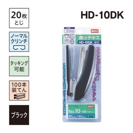 Max HD-10DK Stapler 20 Sheets Blister Pack with 10 Hands, Black