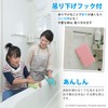 Sanko BF-53 Bath Sponge, Bathtub Cleaning, Great Value, 3 Colors,
