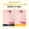 SUNGBOON EDITOR Ingredient Editor Deep Collagen Cream In Serum, 1.4