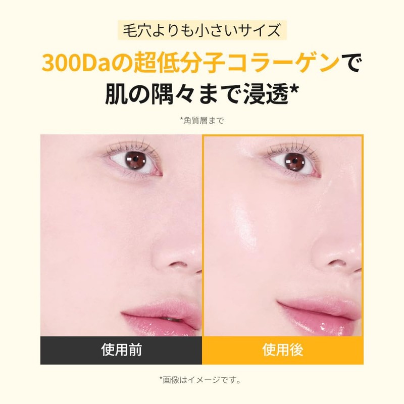 SUNGBOON EDITOR Ingredient Editor Deep Collagen Cream In Serum, 1.4