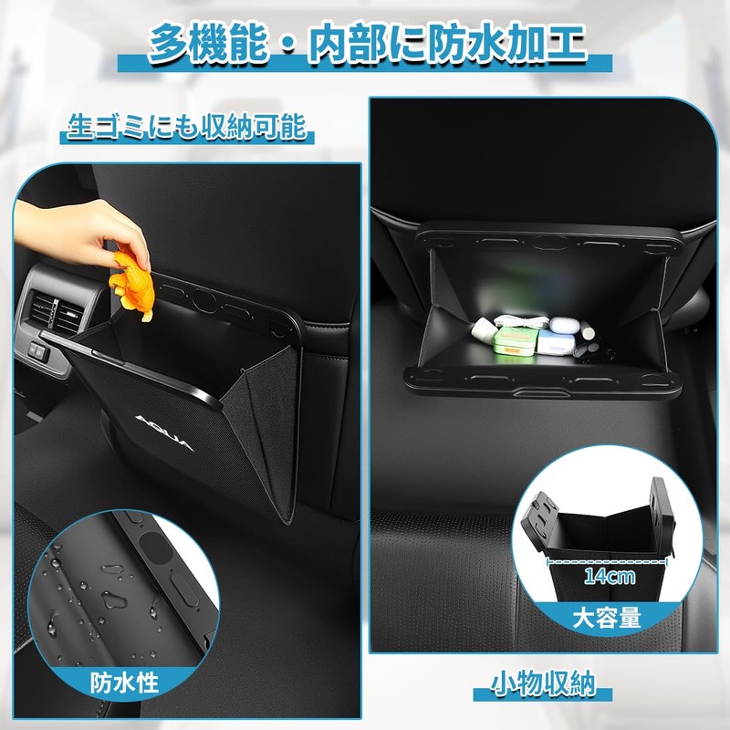 Aqua Compatible Car Trash Can, Multi-functional, Garbage Container, Storage, Car