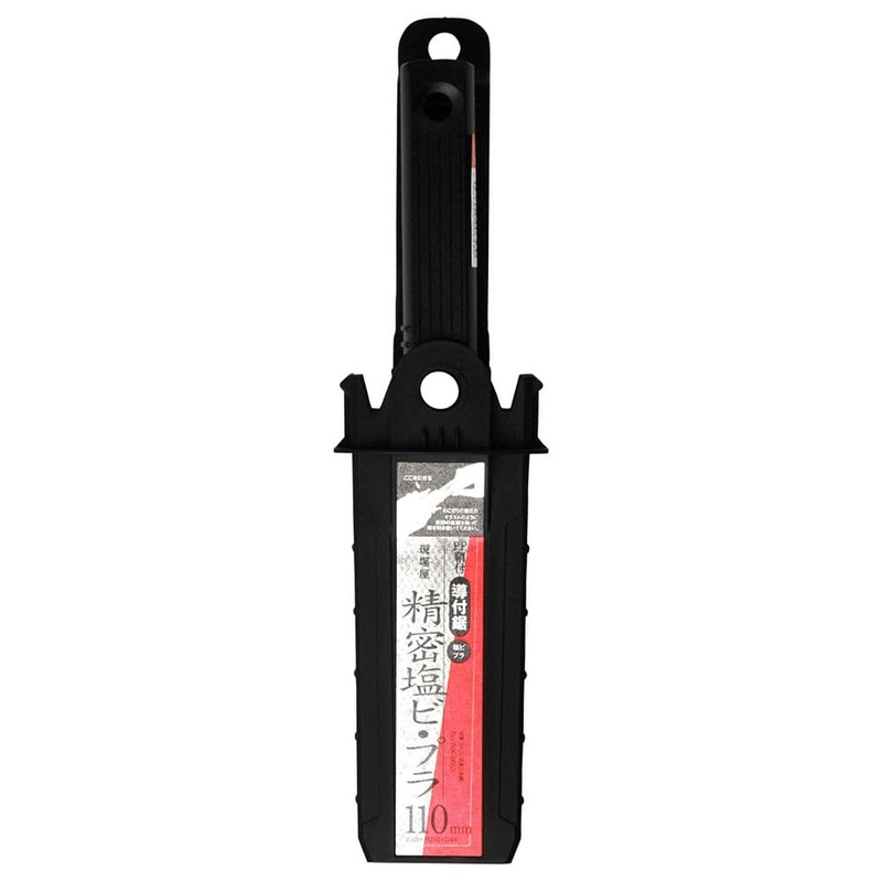 Ishikawa Kogyo Saw with Saya for Precision PVC & Plastic