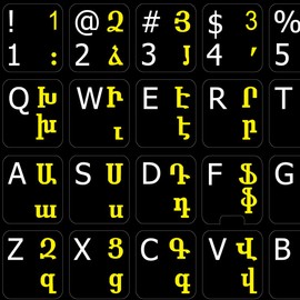 ARMENIAN-ENGLISH NON-TRANSPARENT KEYBOARD STICKER MATTE BLACK BACKGROUND