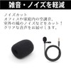 FUJIMORI Microphone Sponge Headset Intercom Microphone Windscreen Noise Cancelling Microphone
