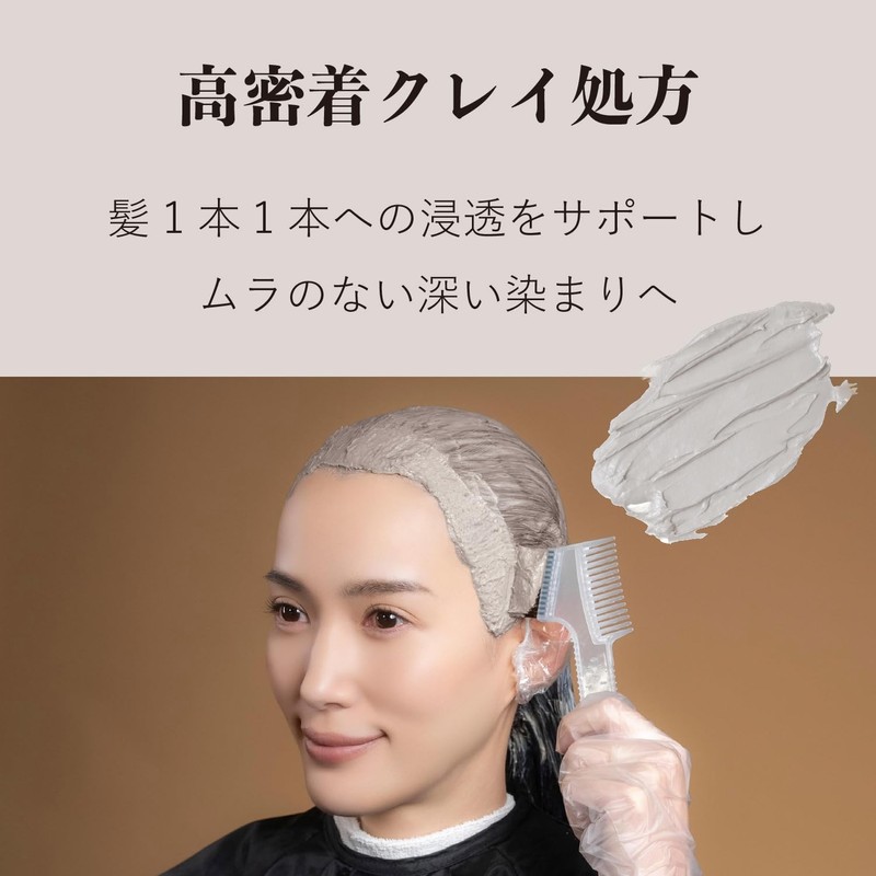 Sios Clay Cream Hair Color 4W Warm Brown