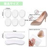 BEAUTY PLAYER Heel Pads Prevents Slipping, Gel Cushions, Insoles, 5