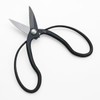 Made in Japan Blue Paper Steel Left Handed Okubo Shears