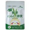 鉄子の発芽にんにく卵黄 40粒入 10日分 お試し 完全無添加 佐賀県産 スプラウトにんにく 有精卵 ミヤハラ農園