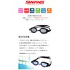 Swans SWRV-003N (BL) Swim Goggles, For Adults, Anti-Fog, UV Protection,