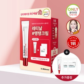 Dr.Different Vitalift-A Forte 20g Special Set (+5g+Cica Metal Cream 1.5g*2ea) - Dr.Different Vitalift-A Forte 20g Special Set (+5g