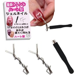 Felizchi Magnetic Nail Magnet Heart Magnet Gel Nail Heart Making Wire 2pcs and Magnet