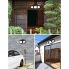 Solar Light, Outdoor, Waterproof, Sensor Light, Outdoor, Solar, Motion Sensor