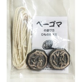 Vegoma Set (Peo-sama) For Advanced Users *Large Vegoma