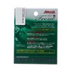 SANYO-NYLON / GT-R trout Super Limited 100m 3Lb