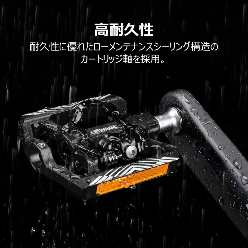 GEWAGE Bicycle Pedal Flat/Single Sided Binding with Reflector 9/16" Anti-Slip