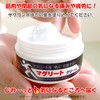 Maglite Cream