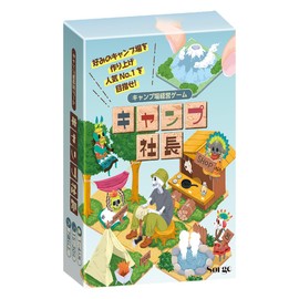 Camp President Board Game (For 1-4 People, 15 - 45 Minutes, For 7 Years Old and Up), Management Strategy Game, Board Game Education