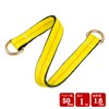 Axle Strap D-Ring Strap Belt Sling Extra Thick Professional Tie