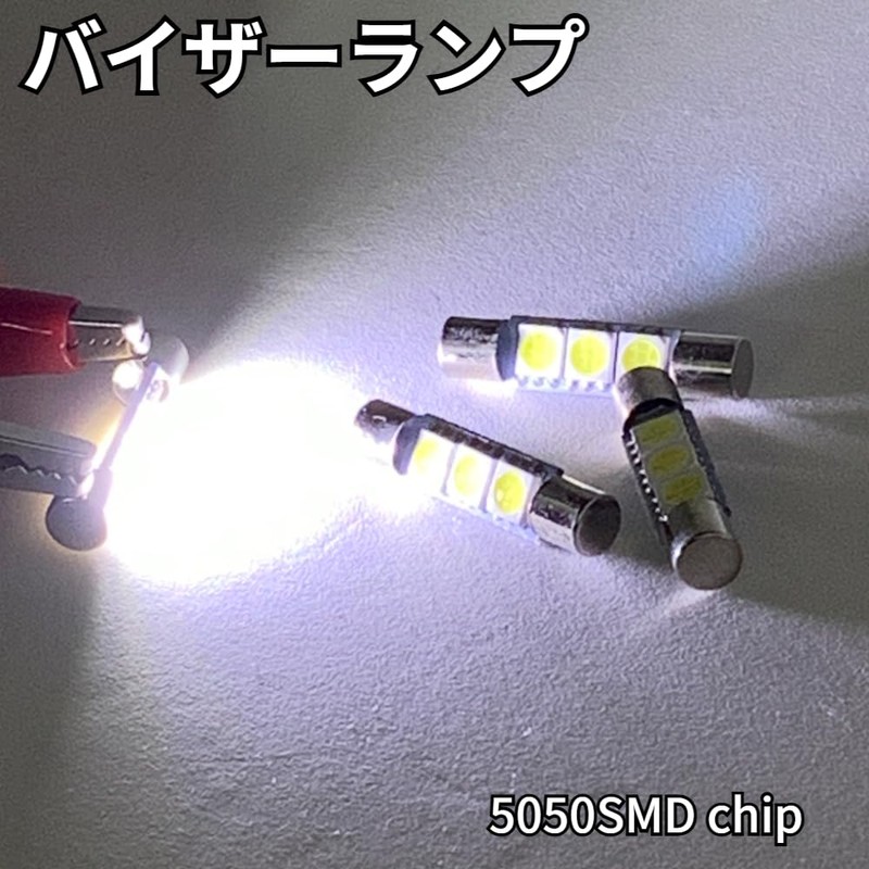 KaoKaoMarket レガシィツーリングワゴン (レガシー) BR系 超鬼爆 新型基板 3030SMD LED ルームランプ バックランプ