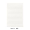 Midori 20589006 Stationery, A5, Horizontal Ruled