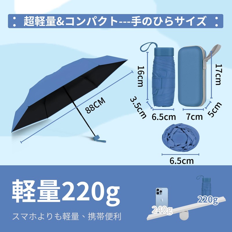 ZOMAKE Folding Umbrella, Parasol, Ultra Lightweight, Compact, UPF50+ UV Protection,