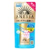 Anessa Perfect UV Skin Care Milk (Mini), 4, 0.7 fl
