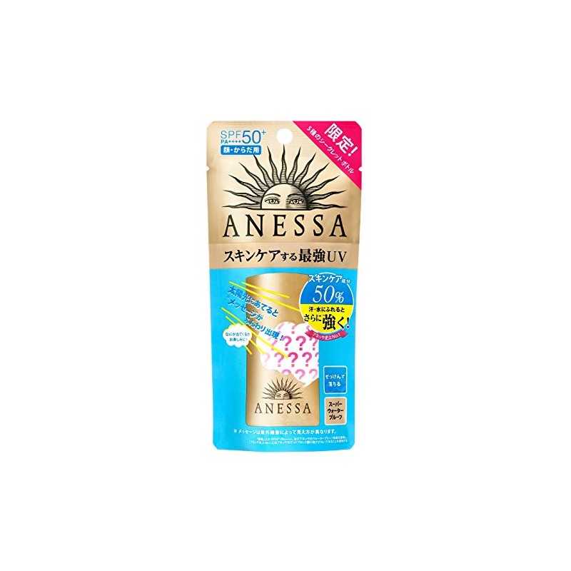 Anessa Perfect UV Skin Care Milk (Mini), 4, 0.7 fl