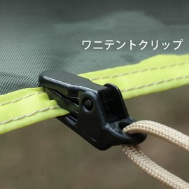 Tent Clips, Alligator Clips, Tent Fixing Clips, Windproof Tent Clips, Portable Tent Clips, Easy Installation, Strong Fixing Clips, Black, Set of 10