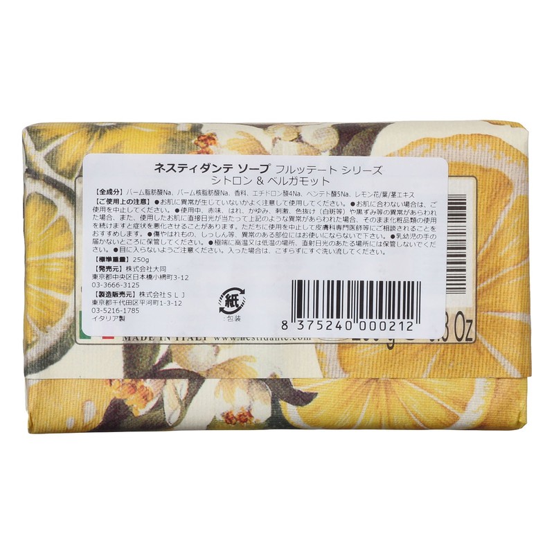 Nesti Dante nesutexidante hurutte-toso-pu Citron & Bergamot, G