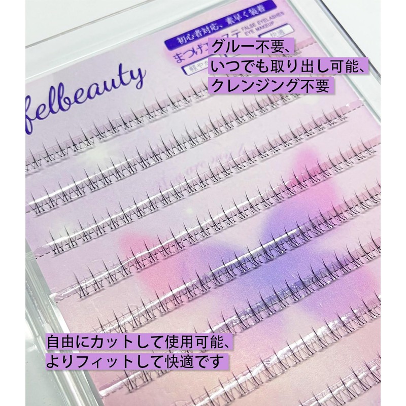 False eyelashes, natural lower eyelashes, partial false eyelashes, transparent stems,