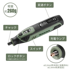 KREBS Charging Mini Router, 3.6 V, 2,000 mAh, Cordless Lightweight, 5-Speed Shifting, Maximum 25,000 rpm, 41-Piece Bit Set, φ3.2/φ2.3 Collet Chuck, Engraving, Polishing, Cutting, Rust Removal, Polished