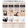 Lavento (Professional Bust Salon Supervision) Wireless Bra, Seamless Bra, (Innovation