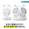 Doshisha CIRKILATOR Circulator, 5.5 inches (14 cm), Can Be Disassembled